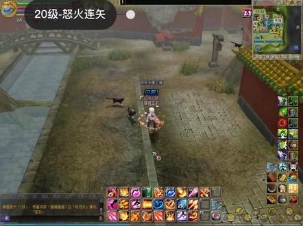 热血江湖梅柳真一转至十转技能