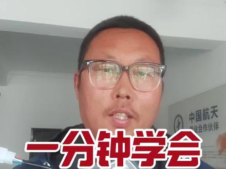 一分钟学会三轮车仪表接线方法 一分钟学会三轮车仪表接线方法#电动车维修 #威克士手电钻 #电动车维修技术 #威克士 #电动车电路