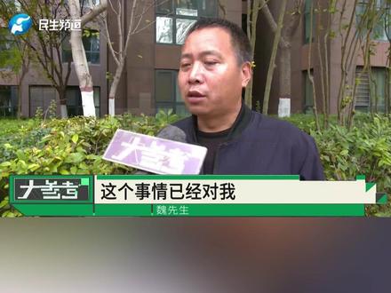 男子偶然发现名下竟有两家,注册资金上千万的公司,自己已成为“老板”五年不知情?相关部门:可以通过正规渠道注销公司#媒体精选计划
