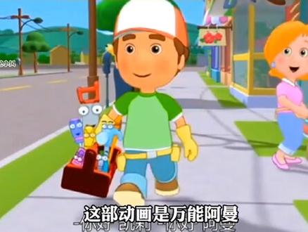 这里有你要找的童年回忆嘛?#童年动画 #童年回忆 #忆小风