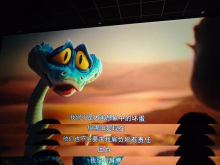 “因为我没有肩膀”#盖瑞 #疯狂动物城