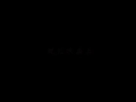 八千里路云和月 主题曲的童声一出来震撼到了#八千里路云和月 #bgm