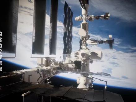 2月10日,宇航电源领域领军企业电科蓝天登陆上交所科创板。 #商业航天 #投资#财经#科技#金融