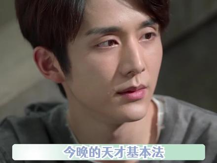 #心疼芝士世界 这结局我真的好意难平啊!前期埋了那么多伏笔,我要二刷去找!#天才基本法