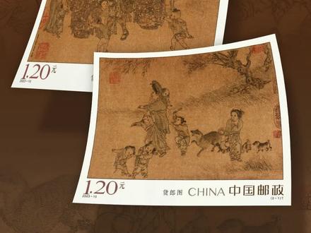 一票难求!《货郎图》无齿邮票凭什么?#货郎图 #艺术#绘画 #收藏 #邮票