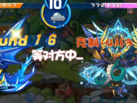 #洛克王国 东圣兽青龙限时返场,收集完汉字就要挑战我们的最终boss东圣兽青龙,你准备好了吗?青龙守护