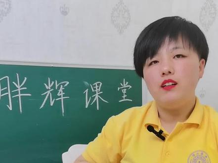 河北省中考文综最容易得满分的大题,抓紧整理到你的课本上。必考#中考 #涨知识 #文综 #原创