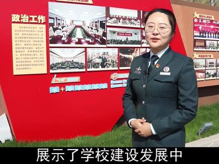 火箭军士官学校校史长廊上线啦!快来一起“云参观”吧!