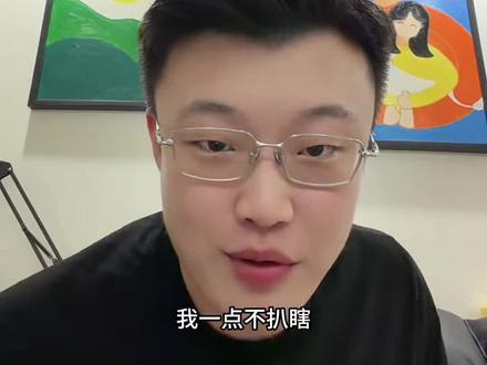 多少年的规矩了 #曹云金 #威爷 #老北京 #茶能明目