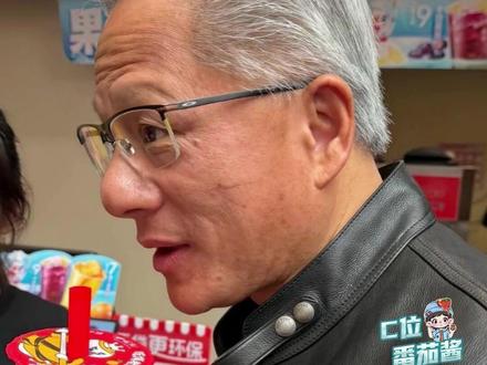 所有人来中国都不会亏待自己这张嘴啊#黄仁勋 #英伟达 #北京 #南锣鼓巷 #偶遇