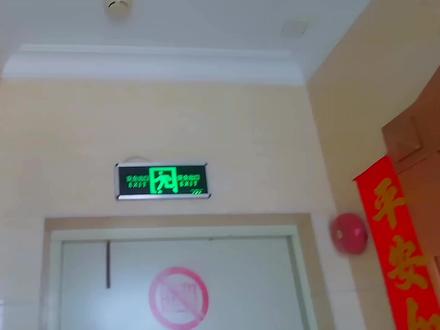 #上热点 业主投诉安全出口太吵,我过来拆掉蜂鸣器