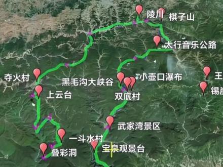 不花钱不挑车风景美的自驾路线 #南太行自驾路线 #南太行 #自驾攻略 #翱翔自驾俱乐部 #南太行自驾