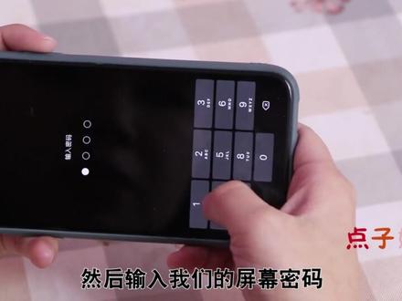 4.3 苹果下方小横线