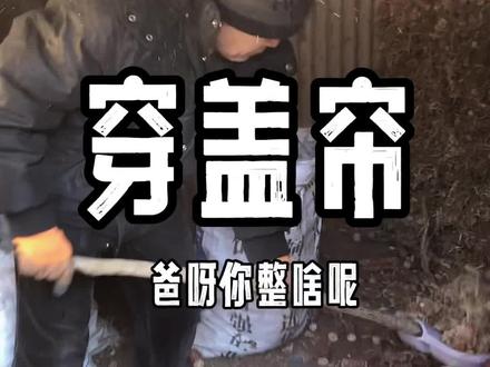 #手艺人在农村 #农村生活 #手艺人支持一下手艺人 感谢大家的支持