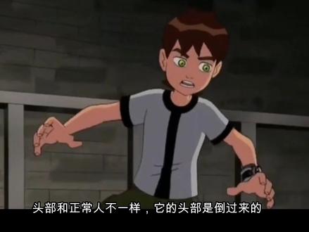 【Ben10】神出鬼没的灵体,初始Omnitrix最强的外星英雄:鬼影