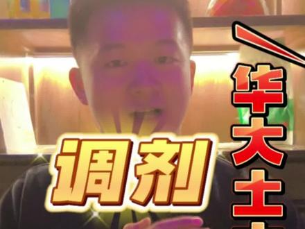 华侨大学考研调剂!土木调剂!08工学都来!先到先得,过国家线就报!快来!#考研调剂 #土木工程 #调剂上岸 #土木水利 #调剂