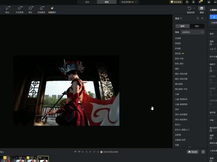 两分钟就能学会特效大片的制作? 零基础这样做也能快速掌握质感特效正片的制作方法!#像素系列发布会 #像素助手 #像素蛋糕调色教程 #后期教程