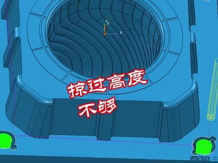 PowerMILL编程,掠过高度不够#powermill编程 #powermill教学 #cnc编程 #加工中心 #模具制造