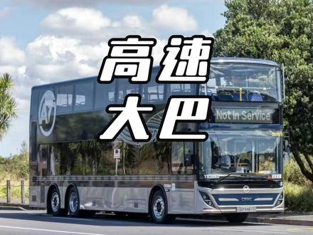 过年返乡大巴不堵车的秘密 原来藏在这两点 #过年返乡 #高速行车技巧 #返乡路上不堵车