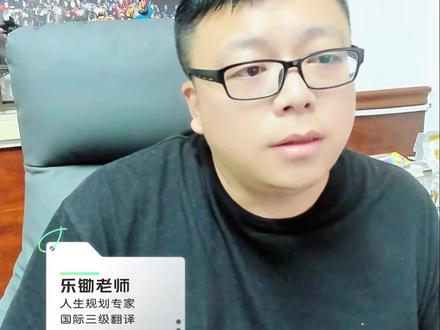 外地孩子 能转学德强吗? #教育 #择校 #家长收藏孩子收益 #干货分享