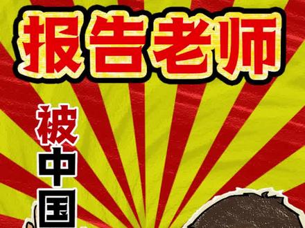 那只能原谅她了!#游戏#爱是一道光绿到你发慌