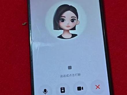 #豆包AI #豆包打电话 #教豆包唱歌 #给豆包改名
给豆包改名字,叫豆包唱歌,搞笑对话视频。