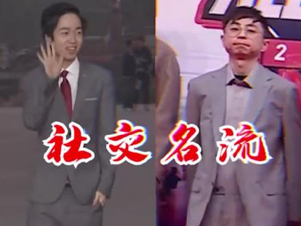 《社交名流》#kryst4l水晶哥 #神超godlike #LPL #2022LPL全明星 #全民观赛季