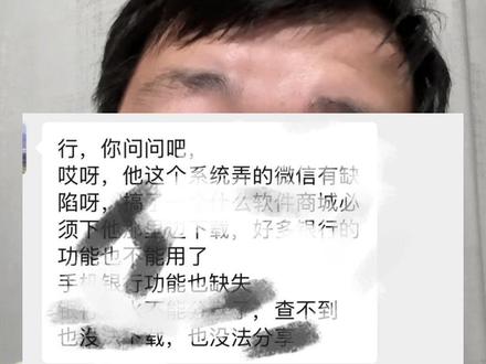我就想问问真的用心在做生态吗#鸿蒙5.0#华为purax