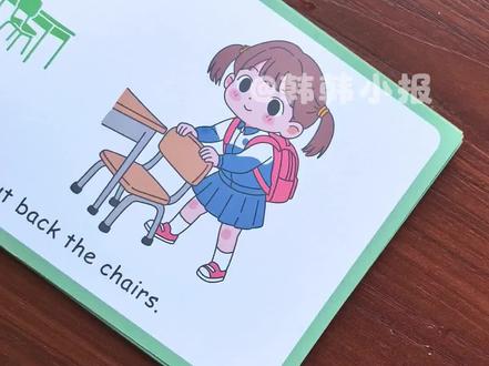 新人教版四年级下册英语第一单元英语教具班级规则卡
#班级规则主题手抄报 #人教版四年级下册英语 #四年级下册英语手抄报 #英语教具