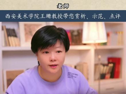 王珊老师手把手教你画蒲团,快快动笔学起来吧!#山水画 #国画 #美育 #嘻哈u女童文化 #画中有话 @艺小喵1