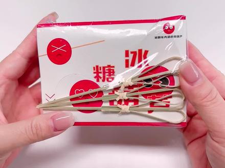 挑战用史莱姆自制冰糖葫芦,还发现其他玩法,太解压了 #史莱姆 #起泡胶 #解压玩具 #手工diy