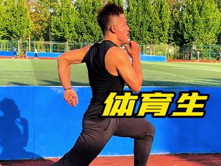 田径训练神器 国货之光!性能强性价比高,助你更快一步!#津吉斯惊鸿钉鞋 #体育生 #短跑