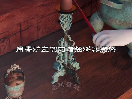 给财神爷上了这么多年的香,原来步骤一直都是错的 #上香有哪些讲究 #科普#科普一下#每天跟我涨知识#传统文化