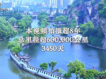 耗时8年,这是我走过的960万平方公里全中国 从收集素材到剪辑好加起来耗时超过7年,
总里程超600000公里
终于把我走过的全中国34个省、自治区、直辖市、特别行政区放进了一条视频里
配上张杰的《铭记》
这也是我心里一直想做的事,走过祖国万疆,也慢慢走向世界,铭记一段段经历的感动与惊喜
让我用这短短的四分钟,来带你看看我眼中的美好华夏吧~
-
这只是我个人的经历,有些地方去的太早还不太会拍,或者没拍视频
希望大家多多理解,未来会慢慢再补齐的~
人生没有白走的路,每一步,都算数🚶
-
工作了10年,也曾在互联网大厂打拼
也在这期间买房买车定居安家
同时在今年也做了一件人生大事
人生第一次选择了裸辞,去走向人生的旷野
-
回头看,
一个房价全国倒数第二的边陲小城出来的穷小子
2011年大学自己赚钱开启人生的旅行
到了如今已经走了接近15年,也走过了全中国
-
很喜欢五月天《倔强》里的歌词送给大家:
“我不怕千万人阻挡,只怕自己投降”
辞职去旅行的决定曾被质疑,但心之所向,便无畏路长
有的人偏爱职场里的按部就班与安稳
有的人执着在旷野中追风逐光、丈量远方
你想成为怎样的人
过怎样的生活
只要内心无悔就好
-
终究,以喜欢的方式过一生才是终极浪漫,出发永远比向往更有意义。别让向往只停留在想象里,勇敢迈出第一步,你想要的生活,都在脚下的路上。祝你,也祝我,永远有出发的勇气,永远有热爱的热忱。
-
#春节旅游 #盘点中国最值得旅行的城市 #环游中国 #张杰 #铭记