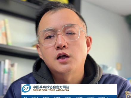 孙颖莎王楚钦等到了,樊振东陈梦迎来契机,解读乒协声明三大要点 #莎头受伤退赛 乒协晚间发声明,将和WTT沟通 #十亿流量扶持计划 #孙颖莎 #王楚钦 #樊振东