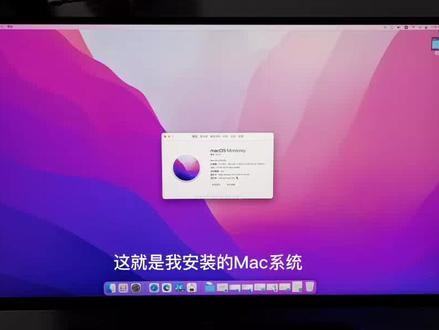 12100f+5700xt黑苹果分享