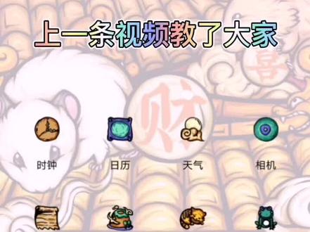 华为手机如何控制使用时间#华为 #屏幕使用时间