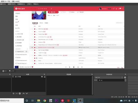 背景音乐如何给人声让道?说话时音乐就变小#obs教学 #直播间搭建 #直播音频 #如何用电脑放直播背景音乐