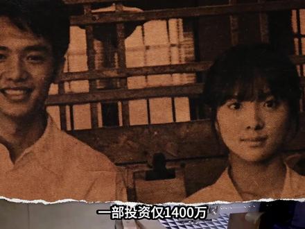 11亿票房背后:谁在把《阿嬷的情书》撕成性别对立的绞肉机 11亿票房奇迹背后:谁在把《阿嬷的情书》撕成性别对立的绞肉机?但是似乎总有人要弄死它!!!
为什么只要国内稍微出一两部有温度、有情义的诚意之作,网络上就会冒出一大批歇斯底里的“一星拳法”?她们恨不得把这部电影打入无底深渊,扣上“温和版一女四吃说明书”、“利用女性悲情给落后腐朽宗族文化唱赞歌”的帽子,甚至大言不惭地指责两个女主角是在“毫无怨言地服务于同一个缺席的男主人公” 。
看着这些在现代温室里吹着冷气、喝着奶茶长大的现代巨婴,用她们那套匮乏得只剩性别的脑子,居高临下地去审判、去抹杀那些替我们活过最苦难年代的历史女性,我是一秒钟都忍不下去了!今天,我就要把话说得极其难听,谁要是心理承受能力差、脑子里只有二元对立的,现在就请划走,慢走不送!
#阿嬷的情书