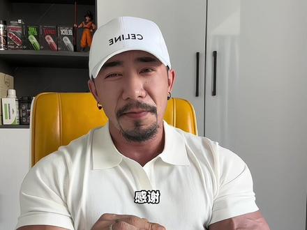 评论区活动继续,对土克甾酮感兴趣的兄弟们希望看看#健身补剂 #土克甾酮