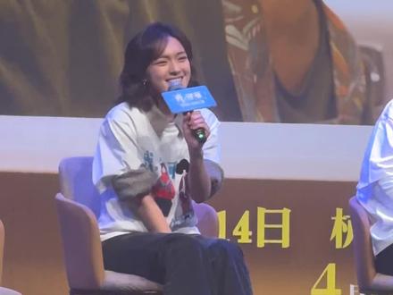 特别美妙的女性电影^ ^我许可票房大卖!#浙传路演 #我许可路演 #文淇 #女性电影