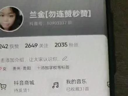 首页找不到转圈圈了怎么办呢?刚开通不久的友友看这里呀🉐这个是正版的抖音喔😅😅功能少但是简单也很稳定🤭#活跃宝宝 #完播率 #每天持续分享正能量 #抖音极速版赚金币
