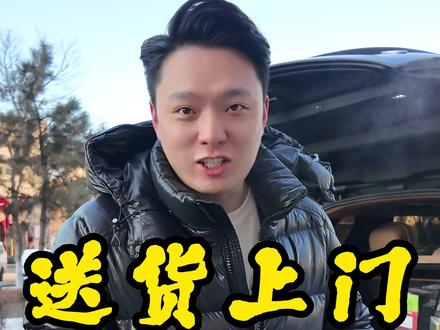 揭秘一下三角洲护航到底收入如何? 今日榆树方向给兄弟送一台三角洲打单的游戏主机!#电脑 #硕坤电脑 #diy电脑 #三角洲行动 #三角洲护航