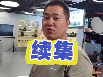 #导播台 4K导播台切屏方法教学