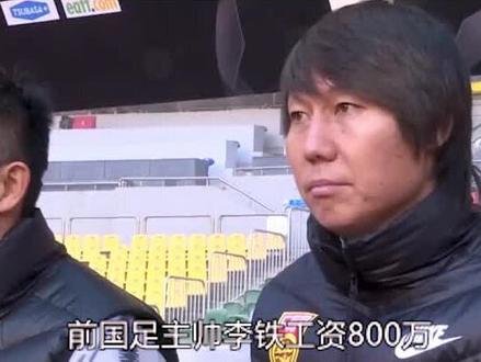李铁工资800万,身为乒乓主席的刘国梁工资有多高?说出你都不信 #国乒 #足球 #刘国梁 #李铁