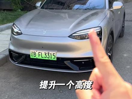 问界M6音响参数设置,秒变百万级音响效果#问界M6 #音响设置 #百万级音响 #华为音响