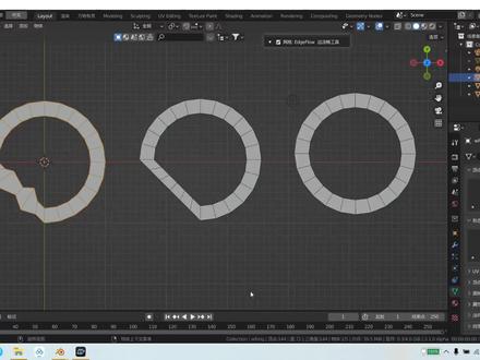 分享blender边流畅工具插件EdgeFlow快速拉直边或者变成圆弧边 #blender插件