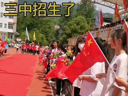 恩施三中2022招生