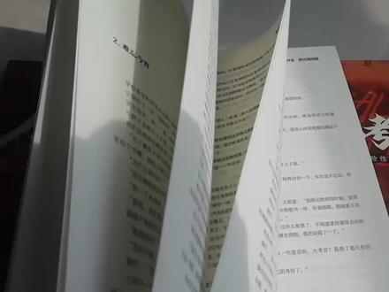 #实体书 #全球高考 就…出乎我的意料😶