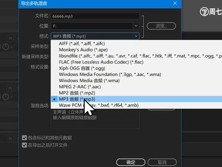 自媒体配音AU教程从0开始,15分钟出作品,短视频配音